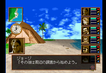 Deserted Island Screenshot 1